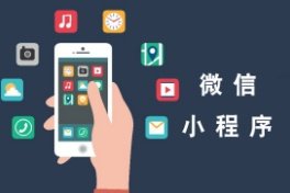 微信小程序自定义数据实现级联省市区组件功能