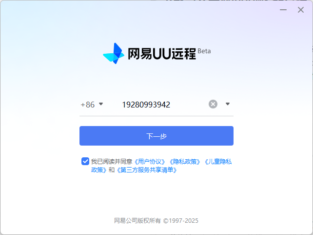 file