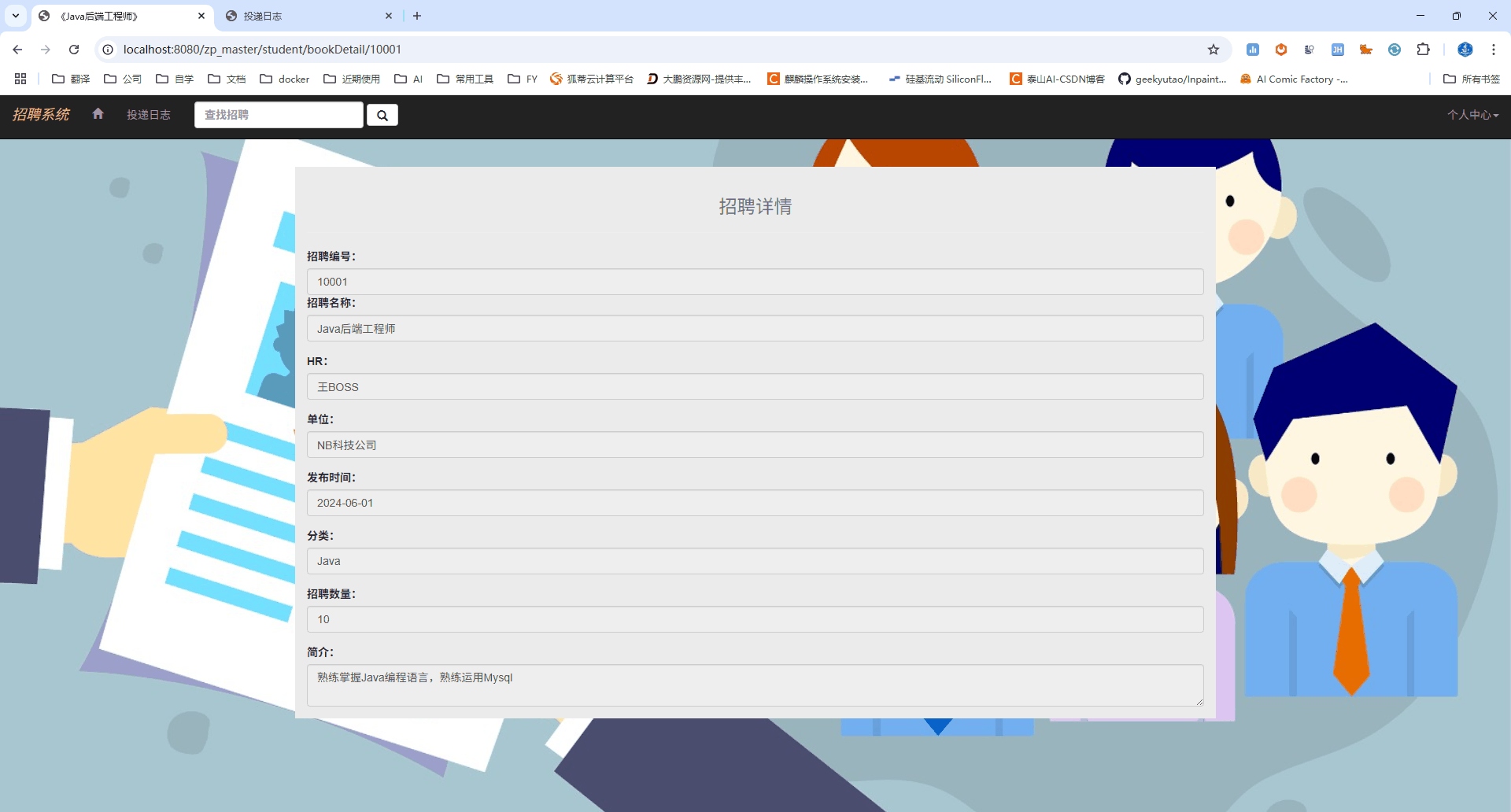 file